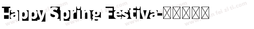 Happy Spring Festiva字体转换